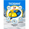 Тюбинг TECH TEAM NIKA ТБ1К-110 синий/желтый