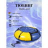 Тюбинг TECH TEAM NIKA ТБ1К-110 синий/желтый