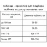 Тюбинг TECH TEAM NIKA ТБ2К-85 Пингвины